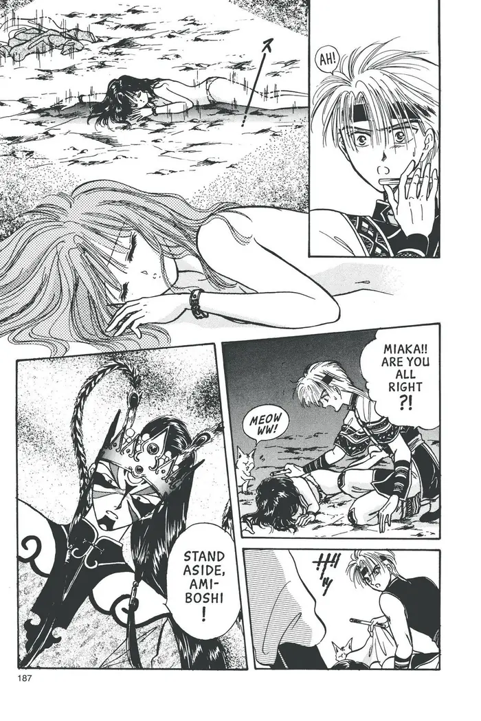 Fushigi Yuugi Chapter 59 image 33_optimized